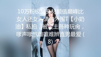 最新AO籍华人夫妻【 Happy-Sofia-Nana】收费VIP视图福利 (18)