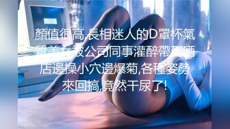 [MP4]知名Twitter户外露出网红FSS冯珊珊闹市区车内全裸自慰揉骚穴