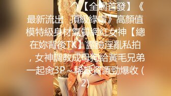 长春约操销售骨感美女都被操变形了长春沈阳哈尔滨附近可约