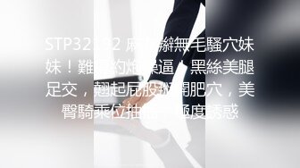 【新片速遞】&nbsp;&nbsp; 黑客监拍身材样貌绝佳美少妇,在床上跳来跳去被老公按倒舔穴[43M/MP4/00:31]