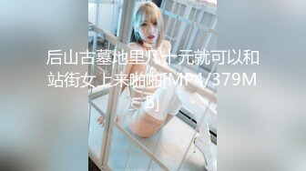 [MP4/ 423M] 熟女阿姨 稀毛鲍鱼 被黑祖宗大肉棒无套输出 操的很舒坦