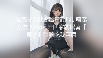 【男娘控狂喜】二次元混血美妖TS「nano」OF露脸大尺度私拍 花式道具虐阴虐菊爆浆精液地狱【第四弹】