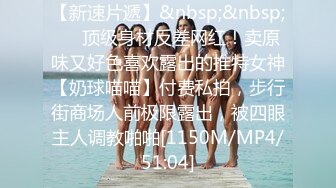 [MP4]大奶萌妹子3P啪啪，口交舔逼前后一起上轮流大力猛操