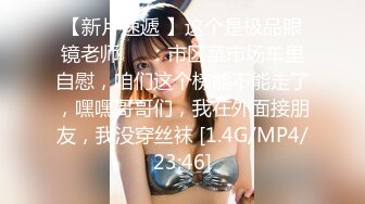 STP26338 ?萝莉女神? 最新天花板白虎萝莉女友▌粉色情人▌性感尤物主动采精 女上位极限坐桩好深啊~后入蜜鲍极射宫口