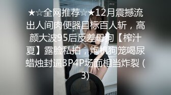 【新片速遞 】   商场女厕偷拍长发美女的光板白虎肥鲍鱼打桩应该很舒服[84M/MP4/00:43]