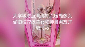 ✿果冻传媒✿ YCM053  试婚大作战 - 下▌斑比 ▌