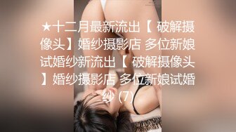 云盘高质露脸泄密！青岛公司管理层，清爽干练短发美女【霞姐】不雅露脸性爱自拍，很反差呀