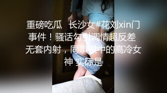 [MP4/ 672M] 两根小辫牙套妹妹一脸呆萌 扒开内裤 多毛嫩穴 摸几下小穴 就好湿多是水