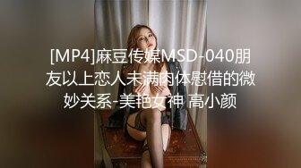 ★☆福利分享☆★办公楼女厕牛人暗藏摄像头偷窥众多的美女职员来嘘嘘 (8)