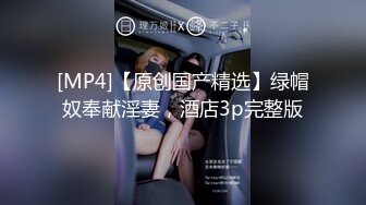 [MP4/471MB]5-22辟帝探花酒店约炮丰满模特兼职外围女美腿酥胸 肤白貌美爱不释手