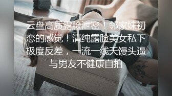 气质女白领约啪年轻小哥，露脸跟小哥洗个澡床上口交大鸡巴，舔得真骚啊主动上位揉奶子，被压在身下爆草冒白浆