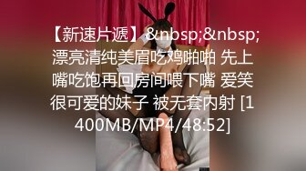 网约高颜值女神,骚的很主动掏出JB舔蛋深喉口活,后入猛顶手指插嘴极浪