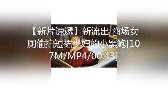 STP29659 國產AV 麻豆傳媒 MCY0177 雙薪加巨屌的加班福利 玥可嵐