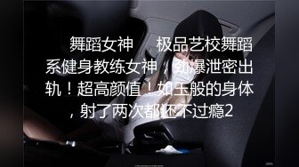 《用利抽插》极品小萝莉，JK装扎起双马尾