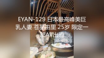 RAS172 皇家华人 24h贴身性爱女仆 专用肉便器服从度百分之200 李娜娜