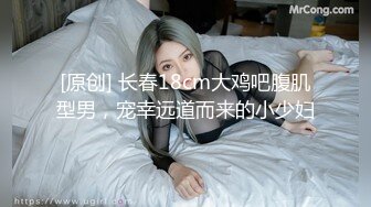 [原創錄制](sex)20240128_飞霓秘书