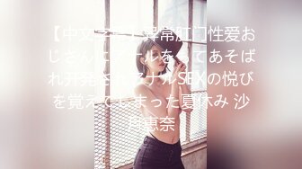 【新片速遞】✿高潮盛宴✿ 最美媚态蜜汁嫩鲍美少女▌Yua▌全裸超透肉丝淫液浸透 开腿骑乘镜面反射 高潮冲击阵阵美妙余韵[1.1G/MP4/25:52]