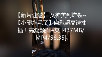 新人乖巧眼镜妹！无毛嫩穴道具自慰！猛捅深插白浆流出，高潮一脸享受，翘起屁股掰穴极度诱惑