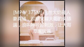 [MP4]STP26346 【国产AV首发??星耀】麻豆职场淫行系列MDWP0020《淫行医院》色欲陷阱 妇科检查变成阴道抽插 林嫣女神 VIP0600