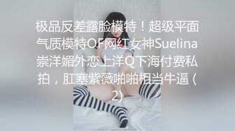 STP25074 强无敌推荐，曾经超火网红级女神，回归难得收费秀，颜值身材满分，粉嫩美乳罕见美穴，堪称完美，洗澡澡全裸诱惑