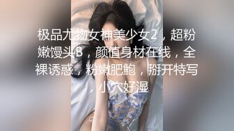 STP27066 蜜臀巨乳 极品网红俏脸劲爆酥乳网红欲姐▌驯鹿▌淫荡情趣硕乳姐姐 蜜穴榨桩完全爆浆 浓精狂射淫靡玉颜