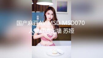 [MP4/2.8GB]麻豆傳媒MDX0160-0164寡婦的心願+荷官到府排毒體驗+排解繼母的性需求