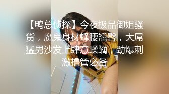 贫乳蜜桃臀纤细母狗骚女友【奶茶】啪啪口交 无套抽插嫩穴紧致 J8淫水亮晶晶