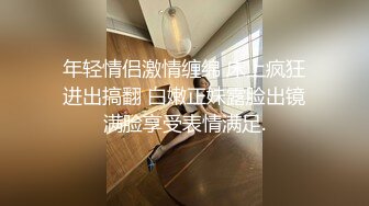 Make性专家&nbsp; 极品舞院校花惨遭三人行轮奸 情趣JK白皙爆乳蜜穴 爆操淫语调教小母狗双双内射