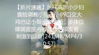 [MP4/510M]9/5最新 黑丝OL女后入性感蜜桃臀窄穴大波浪女神欲仙欲死激射VIP1196