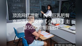 山东美臀大学生 后入操逼