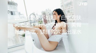 后入学妹白臀