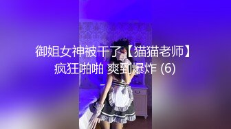 [MP4]馒头逼一线天【无敌兔兔】带女神闺蜜一起，脱下内衣自摸揉奶，翘起屁股掰穴 厕所跳蛋塞穴呻吟