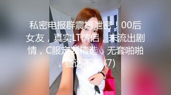 《❤️硬核重磅福利❤️》万狼求当Onlyfans极品反差骚母狗【sseu-dam】拳交肛交炮机潮喷疯狂调教，骚到极限的女人