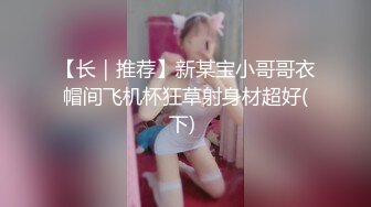 ✿软糯甜美小淫娃✿极品反差小母狗〖bia叽兔〗JK小象震动棒插B跳舞狐狸尾巴肛塞捆绑鞭打自我调教极度淫骚