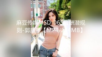 [MP4/414M]4/7最新 秀人网极品嫩模杨晨晨最新魅惑私拍流出VIP1196