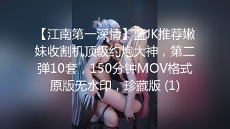 【新片速遞】 旗袍小虎牙美少女，外表甜美花臂纹身，一脸清纯，脱光光道具自慰，粉嫩穴掰开，震动棒磨蹭[319MB/MP4/01:13:34]