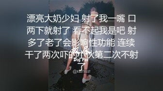 [MP4/ 652M]&nbsp;&nbsp; 狗子探花，21岁大学生，刚开始还激烈反抗，D罩杯美乳是今夜最大惊喜，无套啪啪，小骚逼没少被男友干真紧