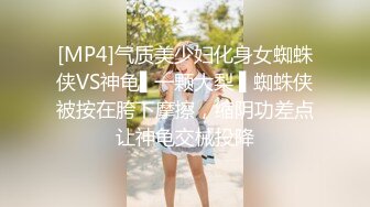 办公楼吗，女厕全景偷拍牛仔裤美女丰满的大鲍鱼