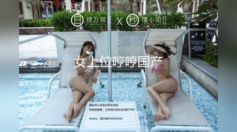 ❤️√两男一女晚上吃烧烤摸鸡鸡 迫不及待回宿舍3P大战 场面很淫荡~舌吻吃鸡 舔穴抠逼 简直不要不要的 (2)