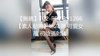 颜值巅峰秀人网女神模特【鹿依】私拍视图流出，道具紫薇援交金主又舔又抠啪啪 (3)