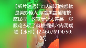 (星空無限傳媒)(xktv-101)(20231214)當著妹妹的面偷情小奶狗妹夫-欣欣