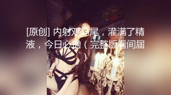 [MP4/ 749M]&nbsp;&nbsp;姐妹榨汁机情趣装诱惑丝袜情趣让小哥玩双飞，带着面具也能看出颜值很高