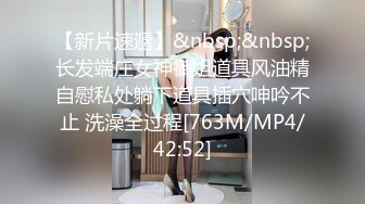 [MP4/ 1.41G] 瘦子探花梦幻馆，这次捡到宝了，纯纯原生态，18岁学生妹，腋毛都还没刮，一晚上推倒强迫操