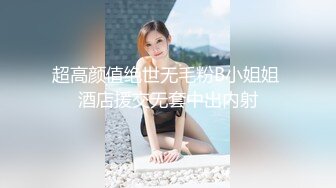 兔子先生TZ-156樱花妹性爱实录EP3金发辣妹激情性爱