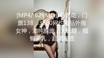 STP23850 【钻石级推荐】蜜桃传媒国产AV唯美新作-PMX042 1日女友早晨的浴火陶醉 艾玛