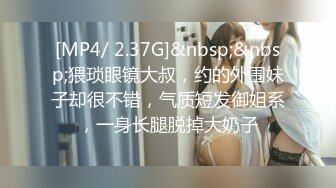 大奶美女巨棒插入被内射上瘾 SKYHD-064