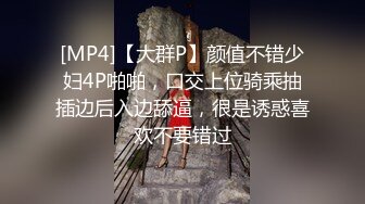 商场女厕全景偷拍多位美女嘘嘘各种美鲍一一呈现 (14)