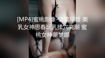 巨乳少妇被表哥尾随强j-蜜桃传媒