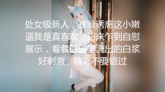 【双女杯】某高档小区~阳台直播啪啪大秀