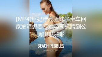 大奶美女 身材高挑逼毛稀疏大肥臀 被大鸡吧小哥无套输出 啪啪猛怼 高潮抽搐 [